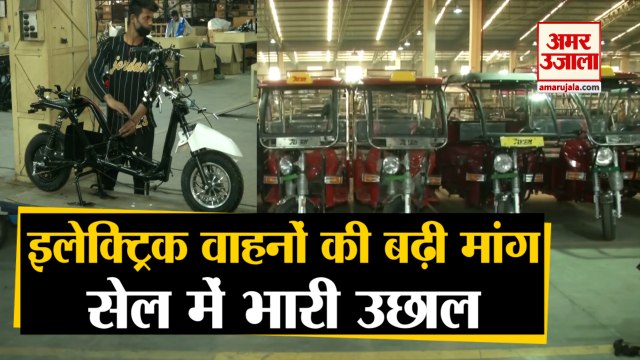 Petrol के बढ़ते दाम से लोग खरीद रहे Electric Vehicles, सेल में भारी उछाल