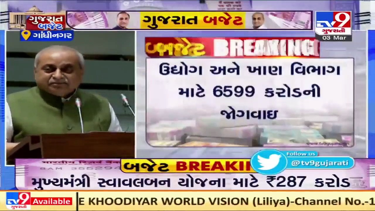 Kisan Sarvoday Yojana aims to provide electricity to farmers in Morning - Guj FM Nitin Patel