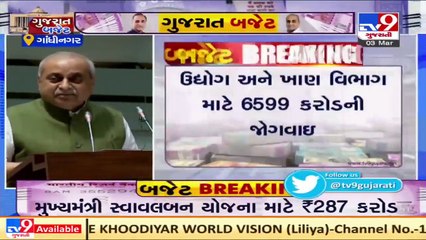 Kisan Sarvoday Yojana aims to provide electricity to farmers in Morning - Guj FM Nitin Patel