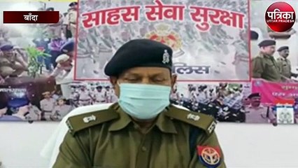 Police strict over illegal mining