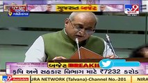 Gujarat Budget 2021 allocates Rs. 7,960 crore towards state Police department _ TV9Gujaratinews