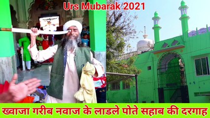 Sambhar Sharif Hazrat Khwaja Husamuddin Chishti Jigar Sokhta R A Dargah Sharif Sambhar Rajasthan hazrul remo