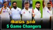 IND vs ENG 4th Test: 5 Key Players யாரு? | OneIndia Tamil