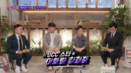이것이 2008년의 UCC 감성...! ′야자 시간 립싱크′의 주인공 자기님들 등장☆