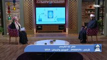 بيت دعاء| فضل آية الكرسي مع الشيخ أحمد المالكي