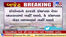 Gujarat Budget 2021_ Government will not impose new taxes or increase existing tax rates _ TV9News
