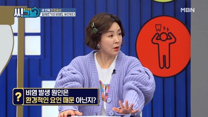50대에도 비염이 생길 수 있다?! [비염]의 원인은?