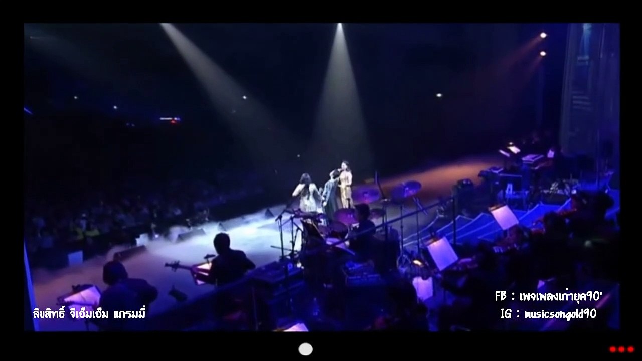 กลับมาหาเพื่อน - ใหม่  แอม  มาช่า