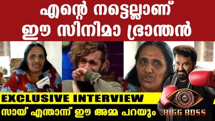 ഫിറോസ് പറഞ്ഞത് പച്ചക്കള്ളം..സായ് എന്താന്ന് ഈ അമ്മ പറയും  Filmibeat Malayalam