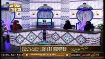 Deen Aur Khawateen | Topic : Infaq Fi Sabilillah | 3rd March 2021 | ARY Qtv