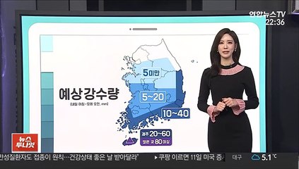 [날씨클릭] 내일 전국 포근…충청이남 모레까지 비