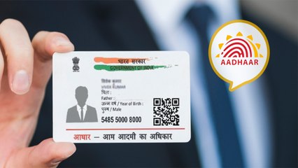 How To Retrieve Your Lost Aadhaar Card In Few Seconds