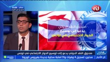 هات الصحيح ليوم الإربعاء 03 مارس 2021 الجزء الثاني
