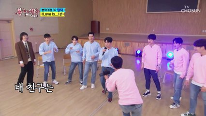 영탁 ‘LOVE Is...’♪ 다 함께 찔러 찔러☝ TV CHOSUN 210303 방송