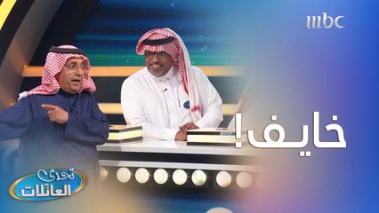 خايف من داوود الشريان لا يبلغ عنه 