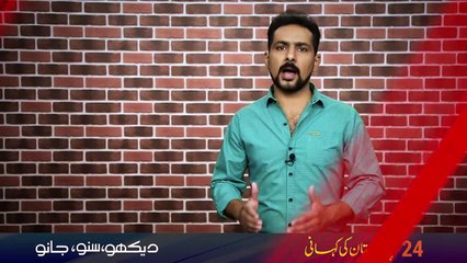 History of Pakistan @24 _ Go Baba Go - No Baby No - Pak in 1993 _ Faisal Warraic_HD