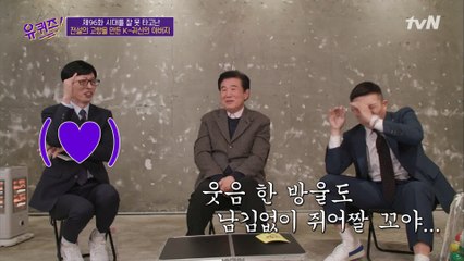 '야! 똑바로~ 돌았스(?)' 신인시절 카메라 감독님 따라 하는 조셉의 상황극ㅋㅋ