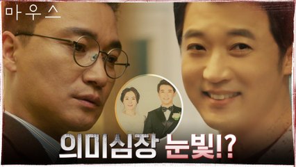 오랜 친구 안재욱 집을 방문한 조재윤! '네가 행복해 보여 다행이다'