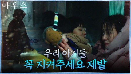 피로 물든 캠핑장! 고무치 가족, 헤드헌터에게 희생 당하다