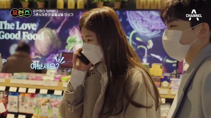 현우&가흔의 첫 만남, "저.. 영주 언니 만났었어요"