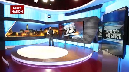 Lakh Take Ki Baat : बंगाल की सियासत में बम भारी...चुनाव से पहले टीएमसी में भगदड़ जारी