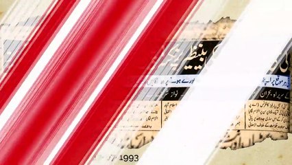 History of Pakistan @26 _ Kakar Formula & Benazir Bhutto Helicopter _ In Urdu_HD