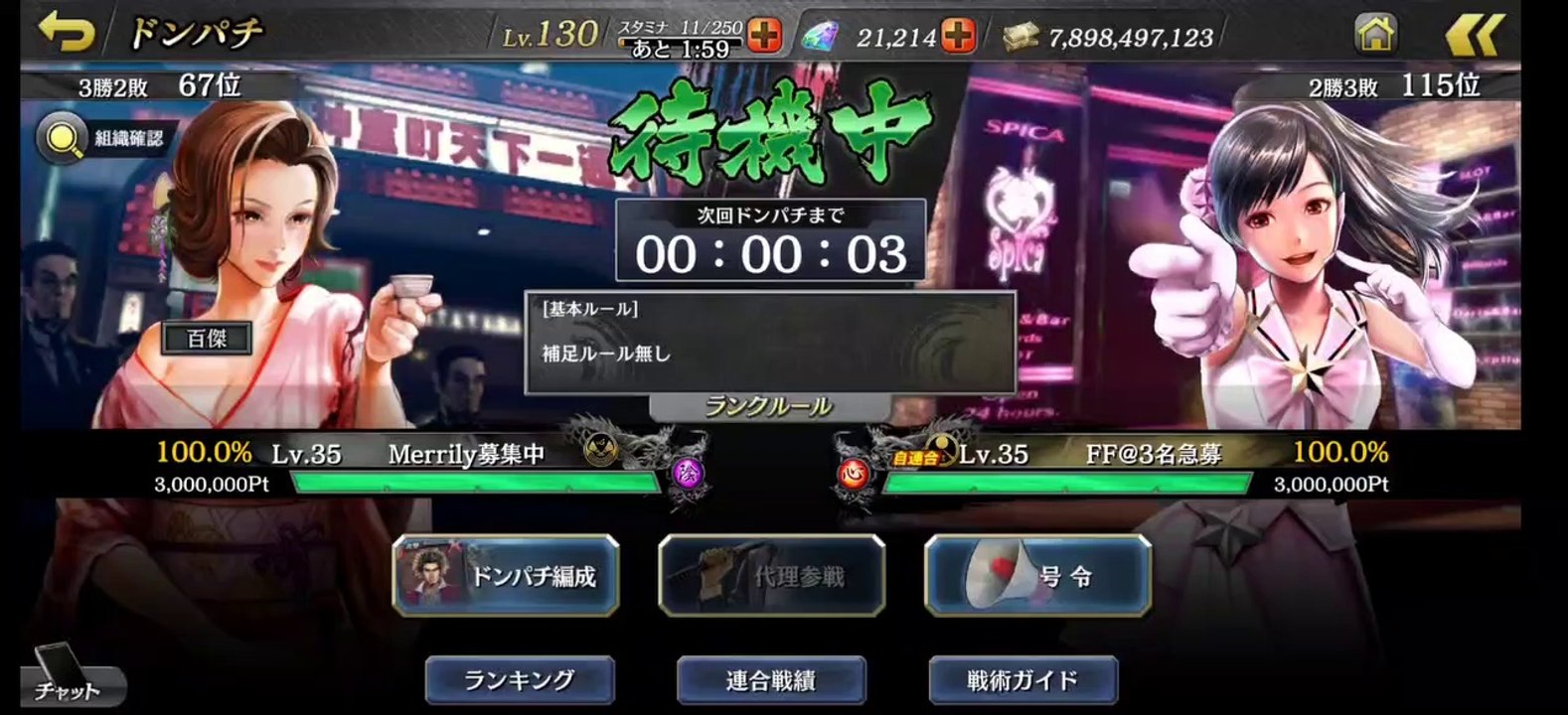20210303_初手いい感じ