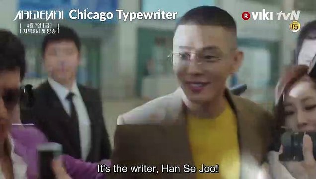 CHICAGO TYPEWRITER - OFFICIAL TRAILER [Eng Sub] | Yoo Ah In, Im Soo Jung, Go Kyung Pyo