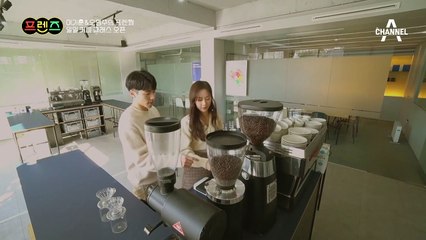 일일 커피 클래스 오픈! 기특한 영주를 향한 기훈의 폭풍 칭찬♥
