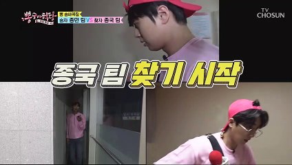 표정에서부터 느껴지는 다급함ㅋㅋ 영탁이 살려 TV CHOSUN 210303 방송