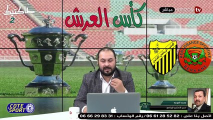 «طاكتيك» مبارة رائعة بين نهضة بركان  والماص هل أثر تحكيم بوسليم وغرفة الڤار على نتيجة المقابلة