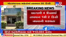 Mercury rises to 35 degrees in many parts of state, no possibility of heatwave in coming days_ TV9