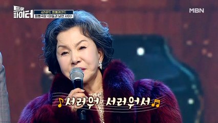 배우 서권순, 며느리 독설에 무대에서 눈물?!