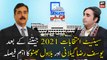 Senate Election 2021 winner Yousuf Raza Gillani and Bilawal Bhutto's News Conference