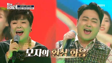 ※리얼 엄마 등장※ 박현빈 [당신이 최고야]♪ 사상 최초 엄마와 듀엣!