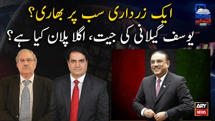 What is the next plan of Asif Zardari? | Senate Election 2021
