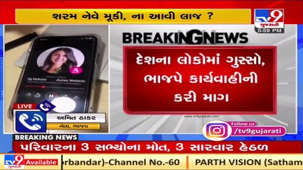 #BoycottBBC trends on Twitter after radio show caller uses offensive remark against PM Modi's mother