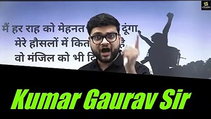 Kumar Gaurav Sir || Motivation || Video15