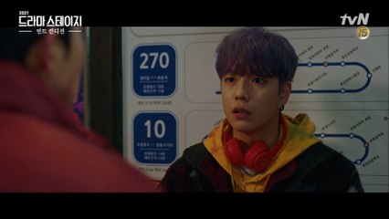 집에서 쫓겨난 안우연... 요즘 애들 지민혁에게 얹혀살기 도전!