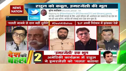 Desh Ki Bahas : देश में बेरोजगार चरम पर : अभय दुबे, राष्ट्रीय प्रवक्ता, कांग्रेस