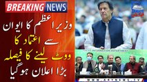 Breaking News: PM Imran Khan will take vote of confidence from National Assembly