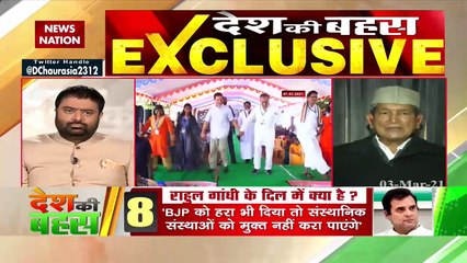 Desh Ki Bahas : 'इमरजेंसी' को अब भूल मानने के क्या मायने हैं? | Big Debate