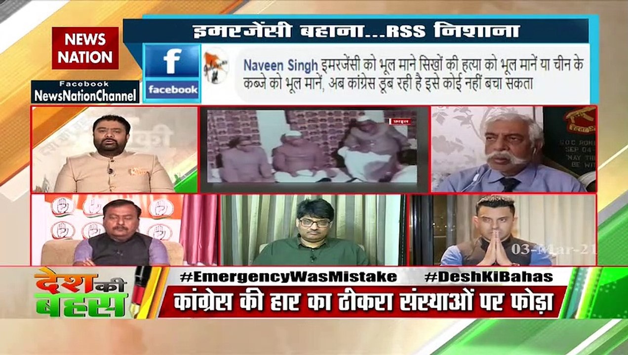 Desh Ki Bahas : इमरजेंसी के दौरान सभी संस्थानों को कुचल दिया गया है : अखिलेश सिंह, वाराणसी, दर्शक