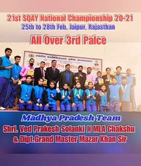 "सिमित संसाधनों के साथ अर्जित की राष्ट्रीय स्तर की सफलता