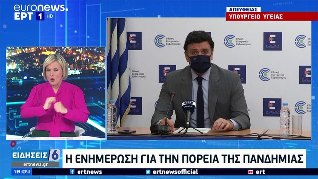 Ελλάδα-COVID: Σχέδιο έκτακτης ανάγκης από το Υπ.Υγείας - Νέα περιοριστικά μέτρα για όλη την χώρα