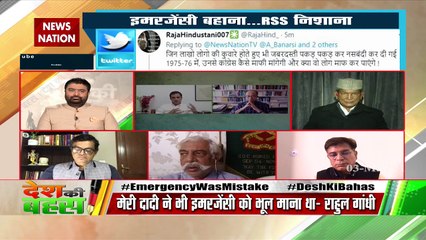 Ex Chief Minister Uttarakhand Harish Rawat exclusive on News Nation