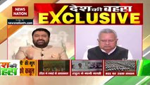 Ex CM Chhattisgarh CM Raman Singh Exclusive on News Nation