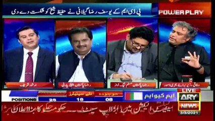 Power Play | Arshad Sharif  | ARYNews | 3 March 2021