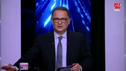 د.عادل العدوي وزير الصحة الأسبق يرد على سؤال شريف عامر: أخذت لقاح كورونا؟