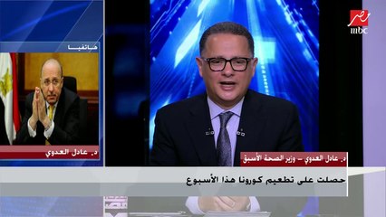 وزير الصحة الأسبق يوضح حقيقة رفض 50% من الأطباء الحصول على تطعيم كورونا